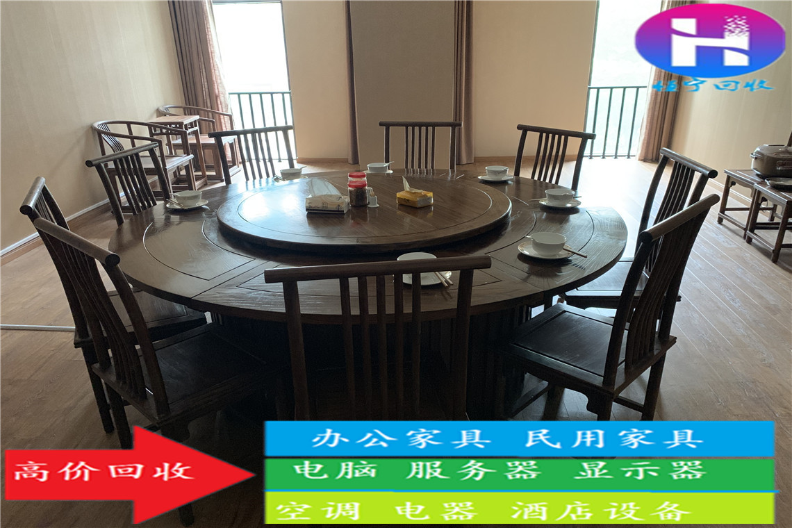 上城8成新家具回收