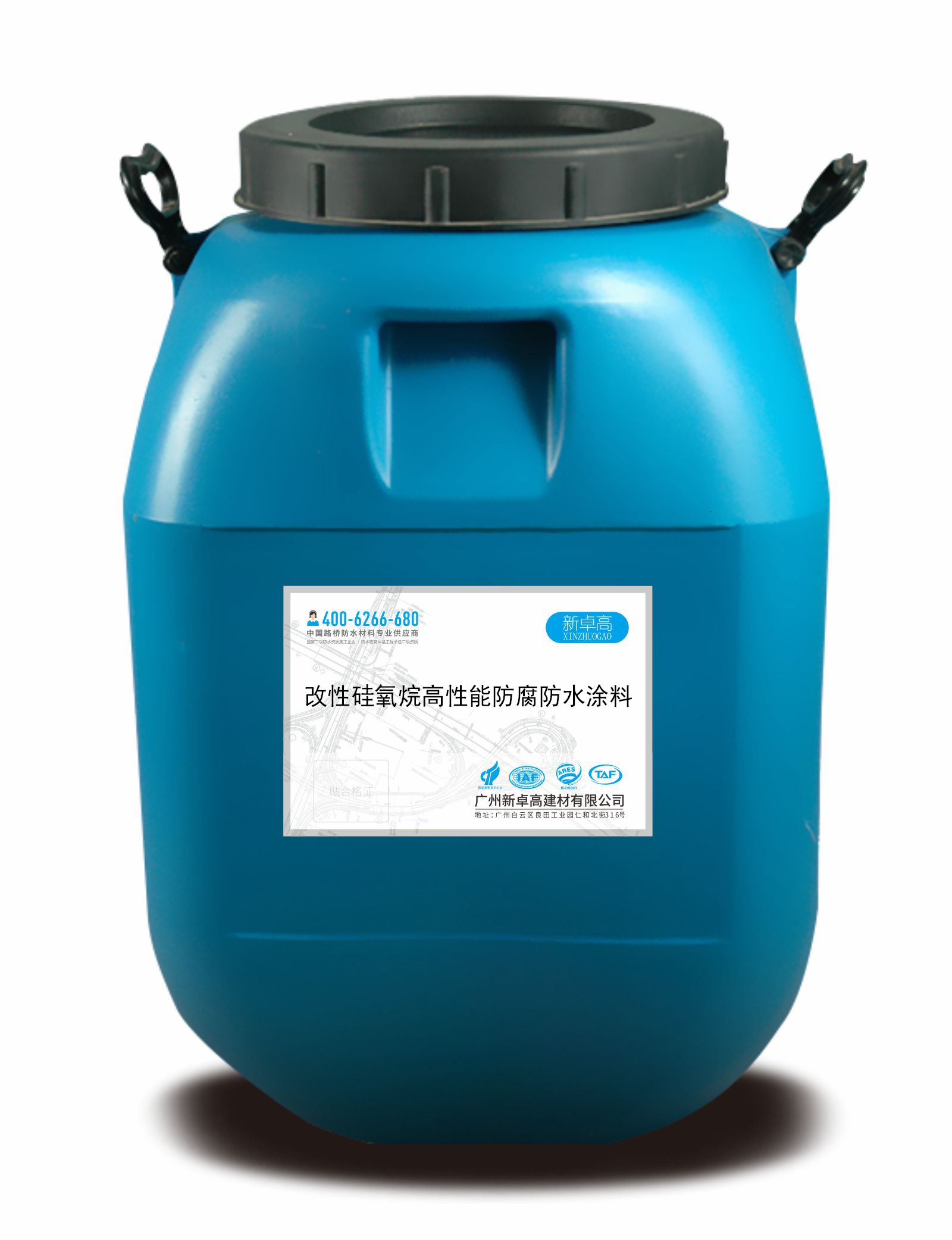 环氧改性硅氧烷防腐防水涂料