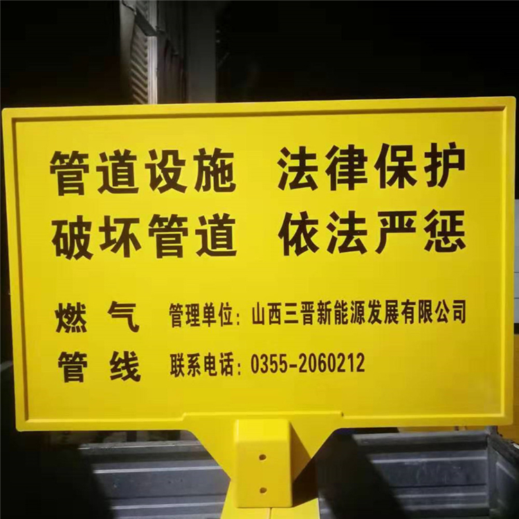 玻璃钢标识牌_深圳玻璃钢警示牌型号_供货及时量大优惠