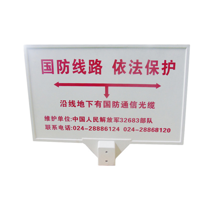 抗老化_玻璃钢标识牌_丝网印刷玻璃钢警示牌生产厂家