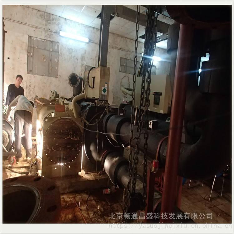 北京开利离心机组保养 螺杆压缩机冷冻油销售及更换