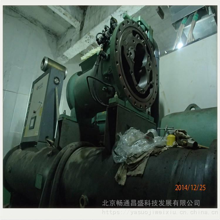盾安螺杆压缩机维修 水源热泵机组维修