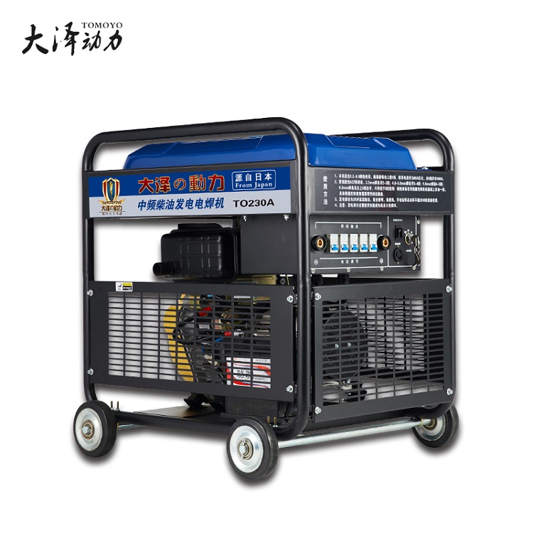可靠性280A柴油发电电焊机