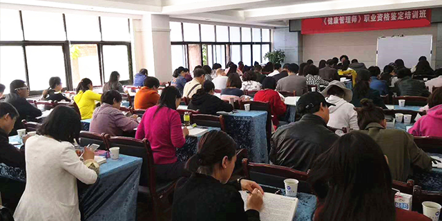 红塔区健康管理师考试资格 云南万年青职业培训学校