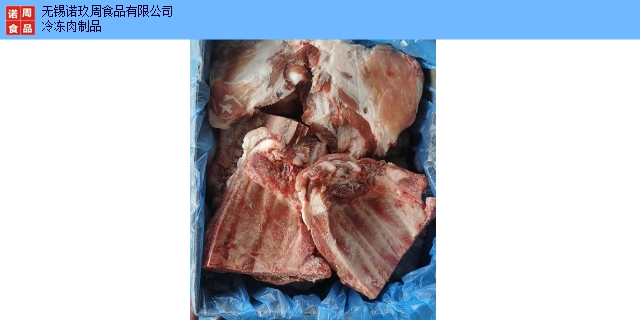 黑龙江肉类猪肉 贴心服务 无锡诺玖周食品供应