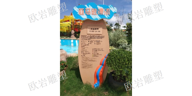 苏州专业装饰1000平厂房 上海欧岩雕塑艺术工程供应