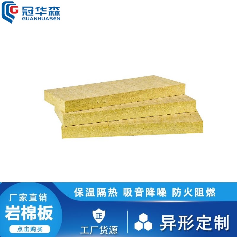 岩棉保温板用在屋面上一般是用多少容重的