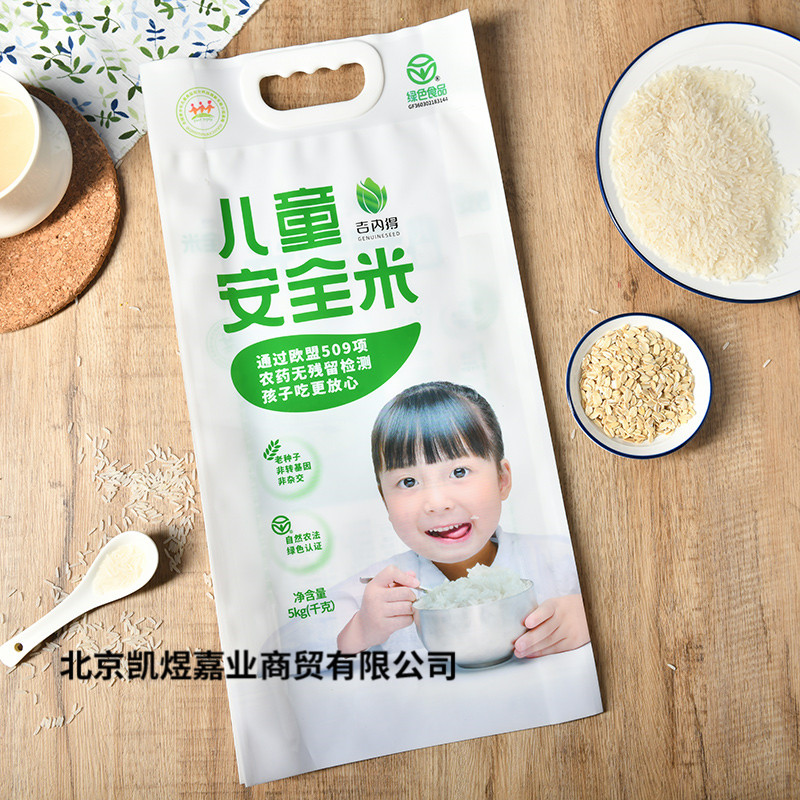 塑料包装袋通用挂面袋大米袋杂粮袋猫粮宠物食品袋猫砂袋
