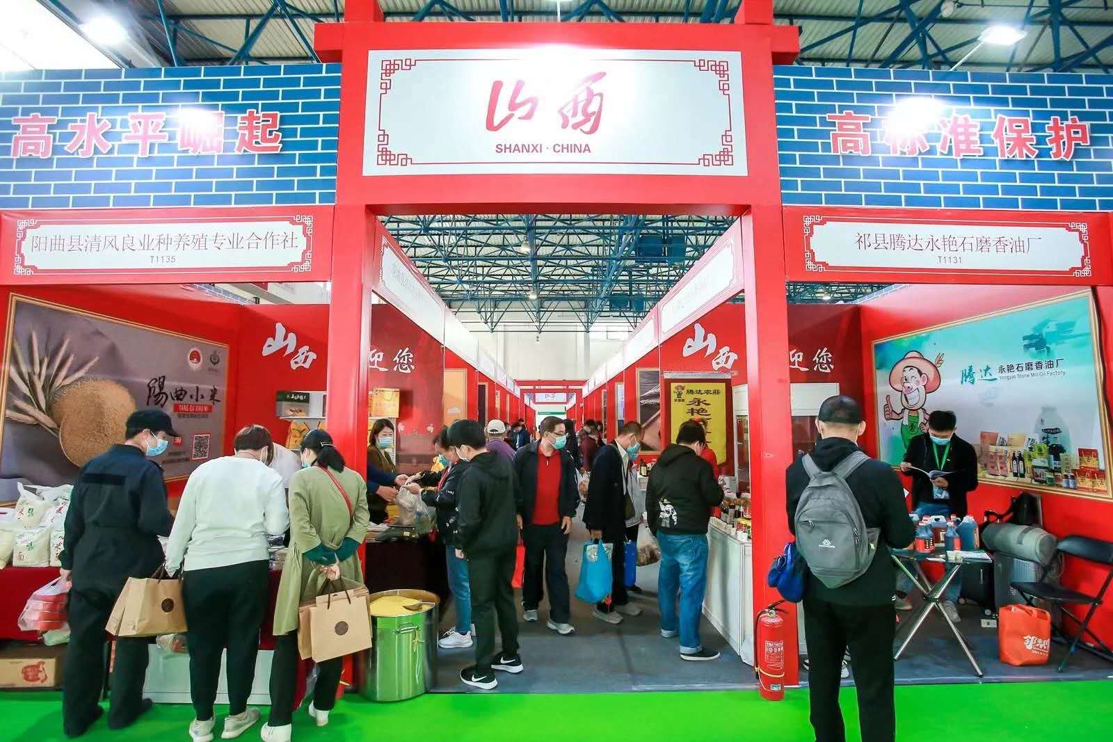 2021北京食品饮料餐饮食材展览会