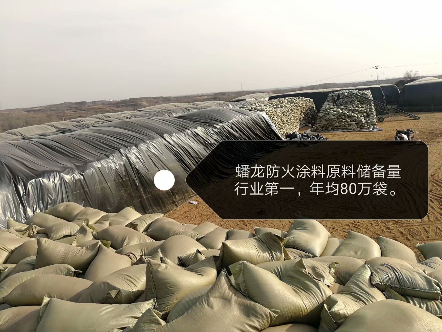 阜阳混凝土结构防火涂料厂家