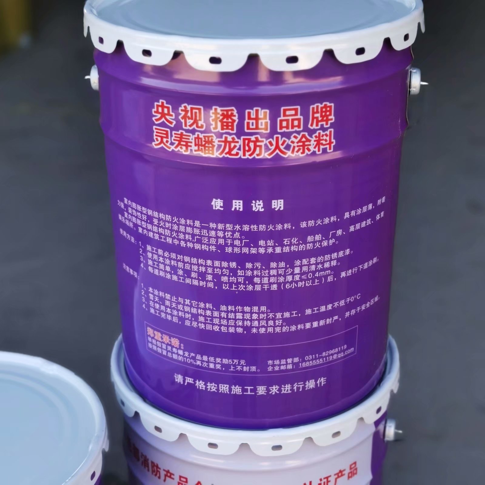 惠州超薄型钢结构防火涂料施工