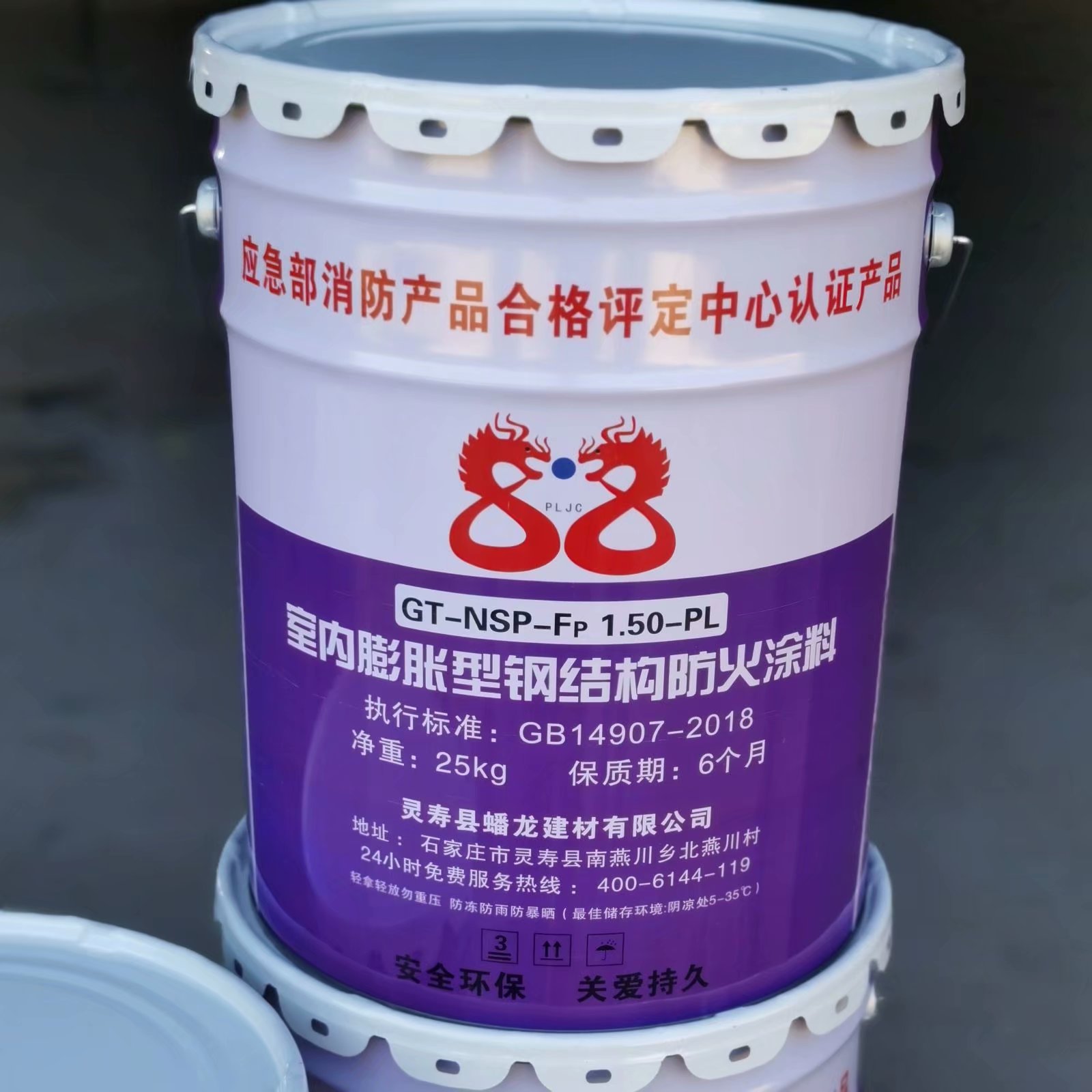 惠州超薄型钢结构防火涂料厂家