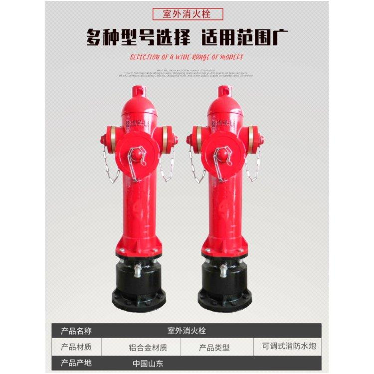 惠州工厂地上式消火栓-消防产品-消防产品集全