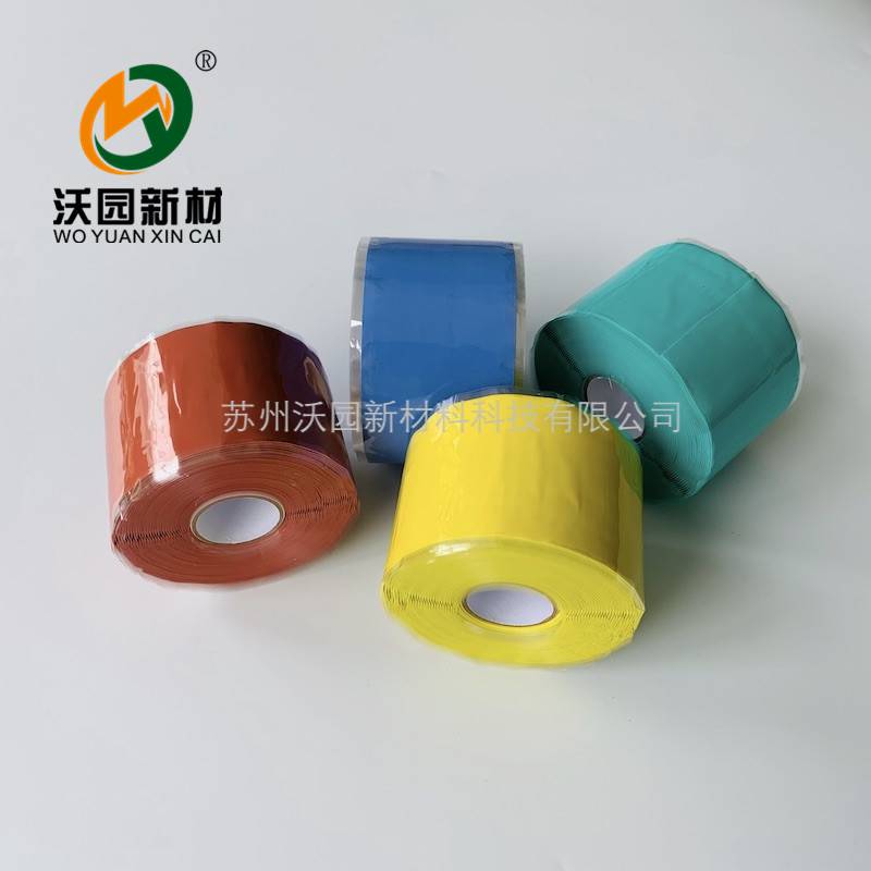 供应 硅橡胶自粘带 自融带 耐高低温 方便使用 缠绕胶带 黄绿红