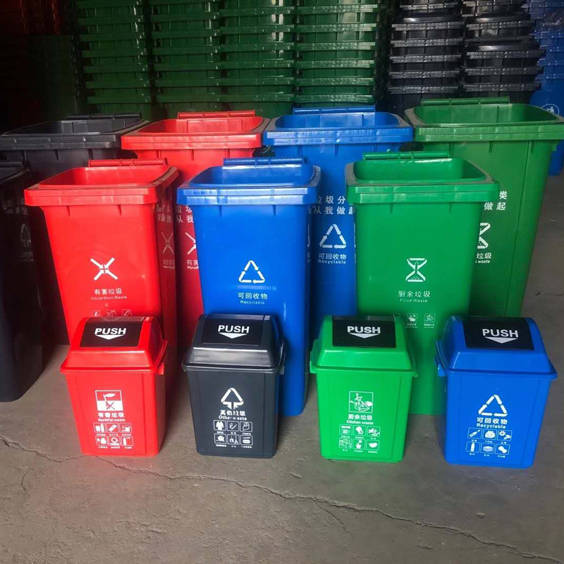 朝阳家用垃圾桶厂家,四种垃圾桶标志-沈阳兴隆瑞