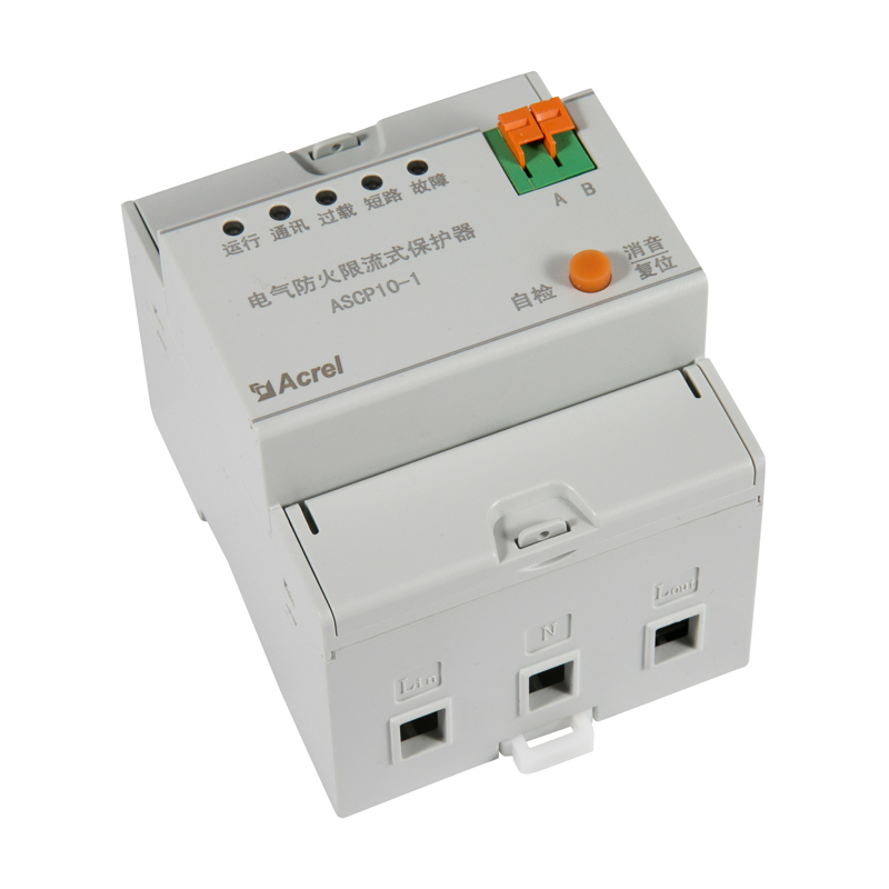 单相防火限流式保护器ASCP200-20D 额定电流20A 回路短路保护