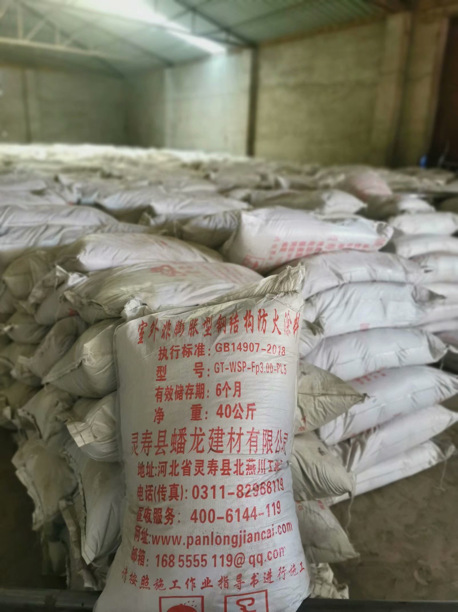 沧州厚型钢结构防火涂料厂家-品质保证