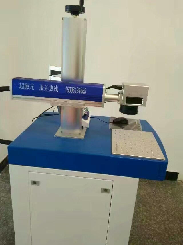 泰州江阴光纤激光打标机雕刻机30W50W精度高速度快
