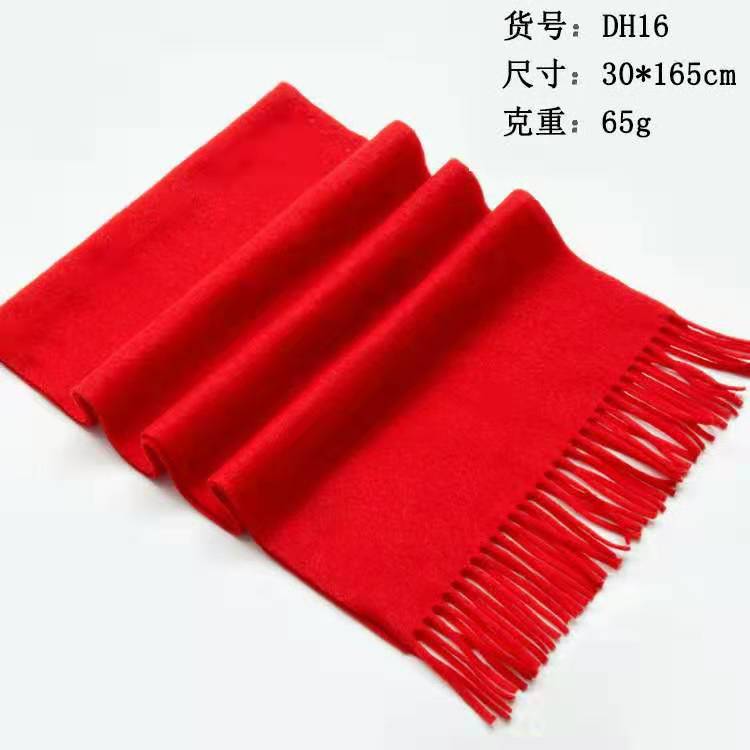 吉林市开业祭祖红围巾