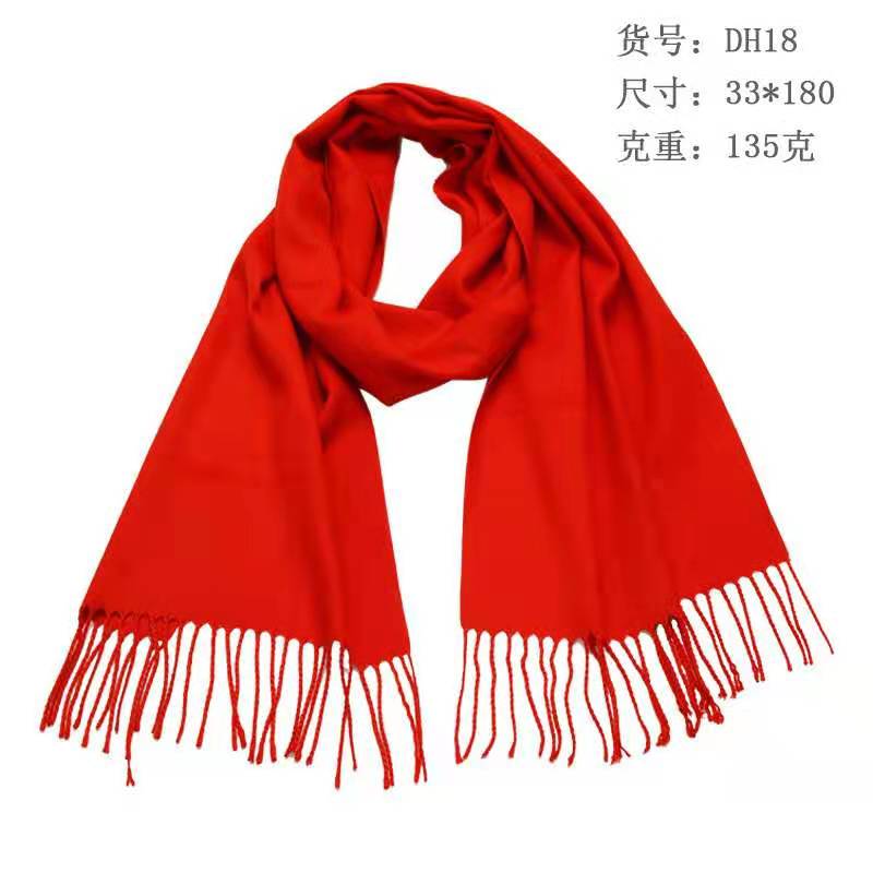 海南红围巾刺绣