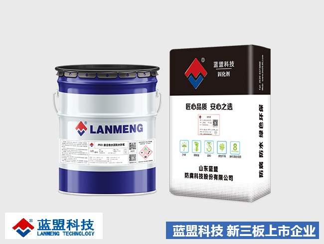 供应辽宁MEA-Ⅱ型混凝土结构防腐涂料