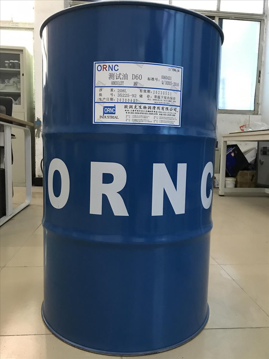 燃油泵测试油D60 实验检测油D60 欧润克生物ORNC