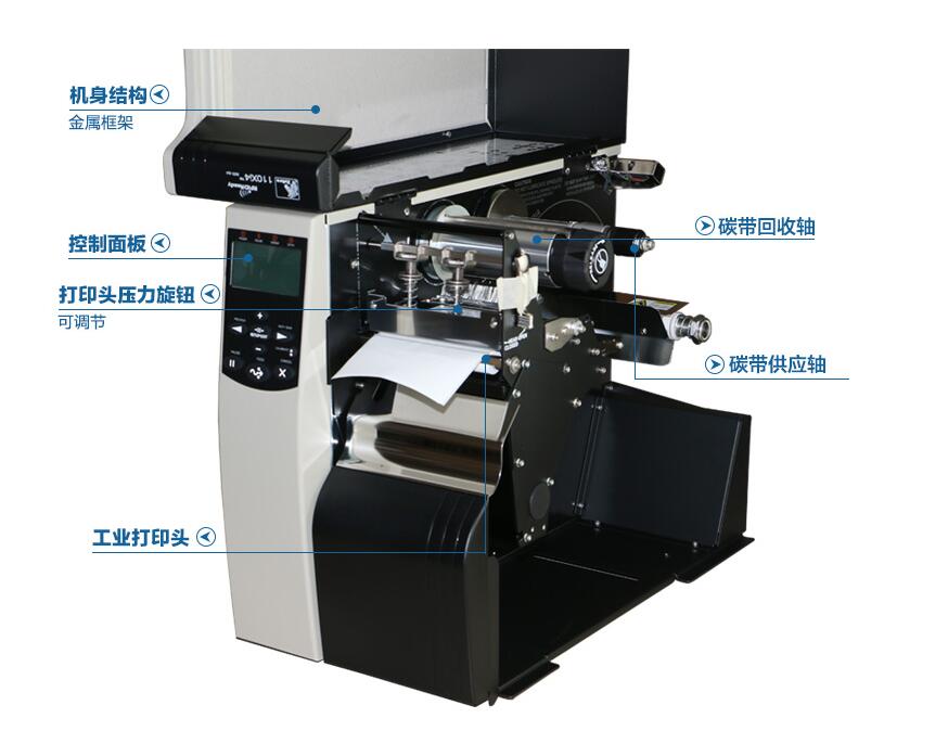 上海斑马110xi4工业标签打印机 美国斑马打印机代理 优惠供应