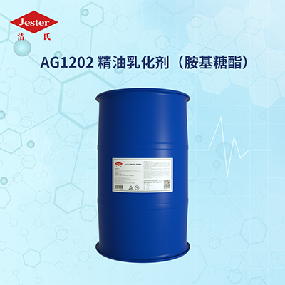 电解除油剂洁氏精油乳化剂AG1202耐高碱不分层表面或活性剂