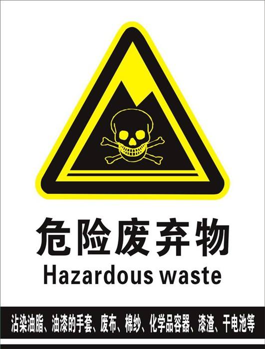 深圳废油漆空桶回收处理价格 危险废物应急预案 环保又安心