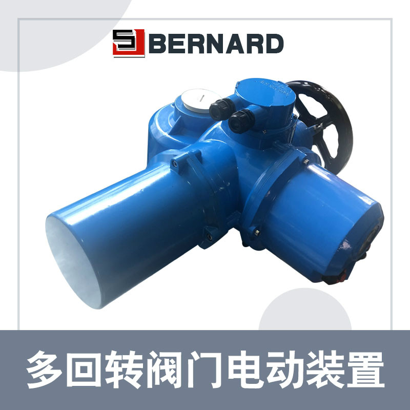 天津厂家供应伯纳德工业总线型多回转闸阀电动执行器Z60-24DSI