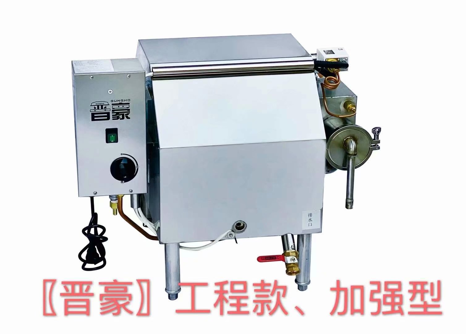 广州晋豪工程款卧式蒸汽发生器 30火排蒸汽量可达80公斤