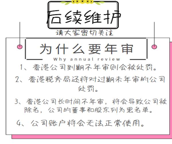 中国香港法律意见书律师公证常见类型