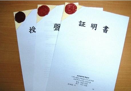 中国香港公司律师公证所需资料-流程简单
