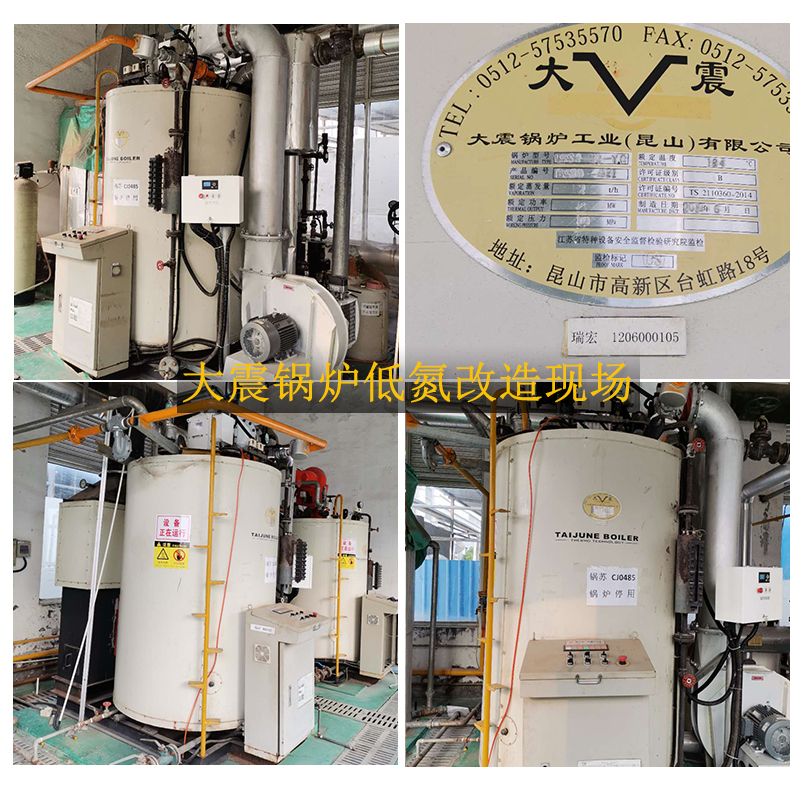 江苏苏州立式锅炉低氮改造 低氮燃烧器厂家直销