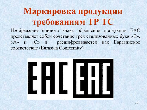 俄罗斯EAC MDR认证_EAC MDR注册需要多久_简化注册流程