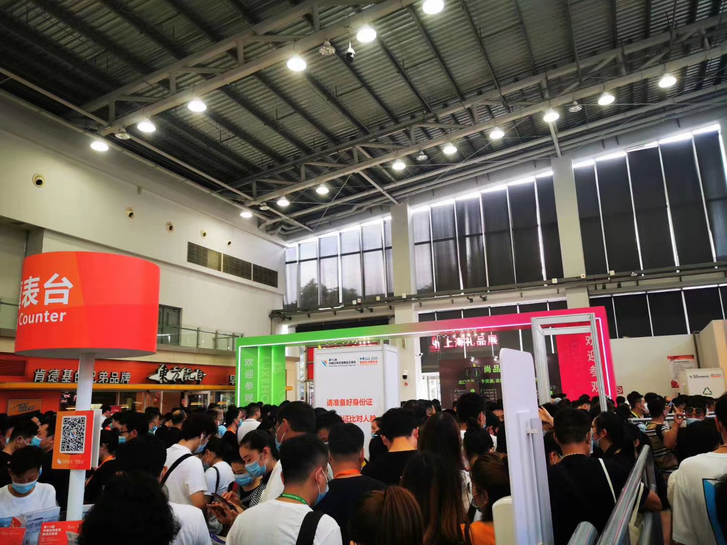西宁2021打印技术展-2021法兰克福上海办公用品展-2021年10月15-17日