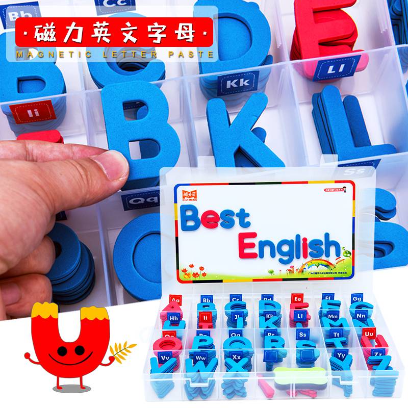 磁力萌星烨礼品英文字母磁力贴英语字母贴磁铁冰箱数字贴磁性字母贴磁贴教具玩具