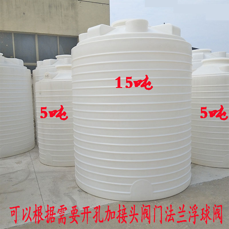绿安塑料桶15吨聚羚酸储罐水塔