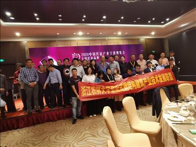 2021上海国际民宿产业博览会 上海金喜展览服务有限公司