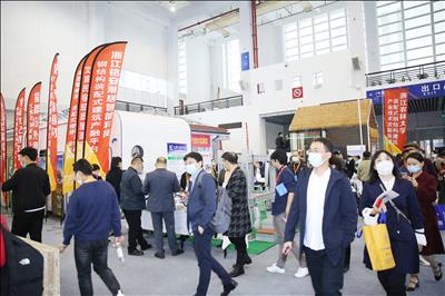 2021上海国际民宿产业博览会