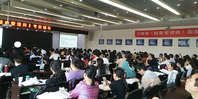 罗平健康管理师报名费 云南万年青职业培训学校