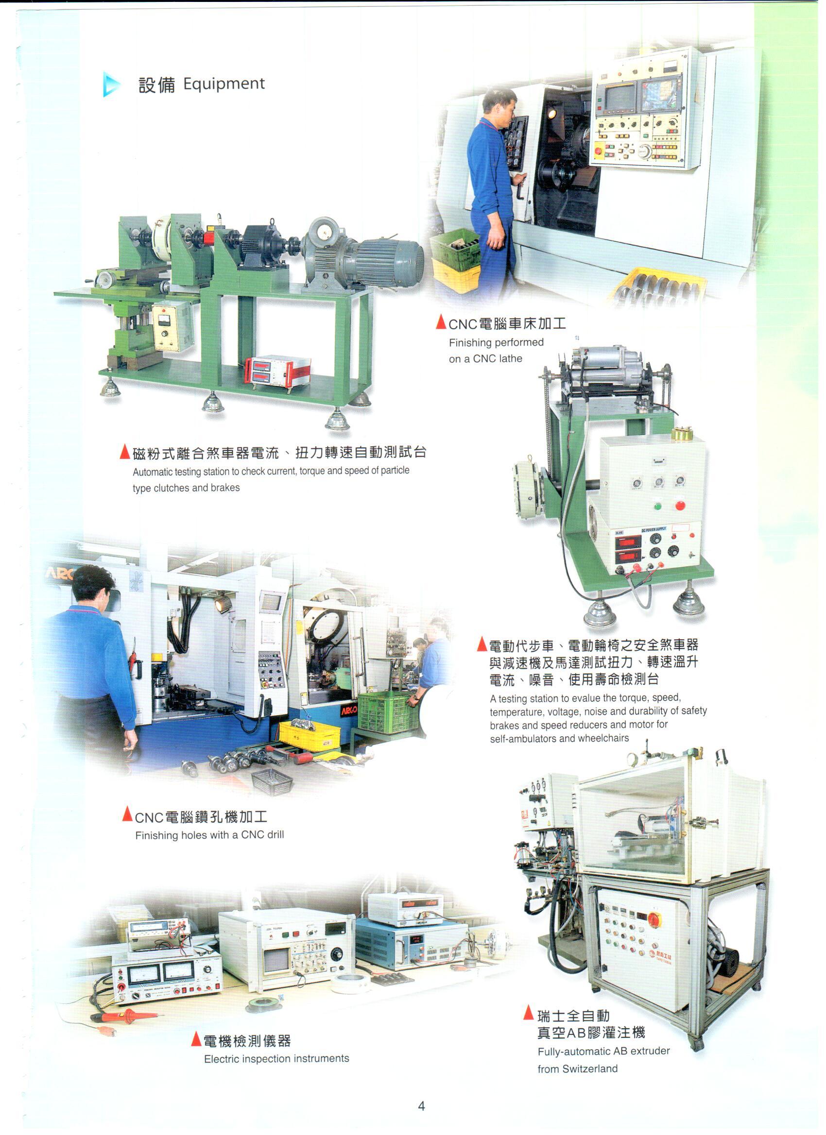 中国台湾仟岱永磁制动器PB23S5AA