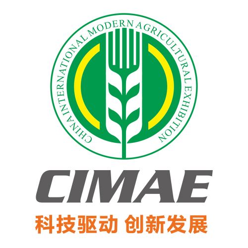 2021年*十一届中国国际现代农业博览会/*七届北京国际优质农产品展示交易会