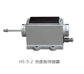 HS-5-2 热膨胀传感器鸿泰产品测量准确经济实惠