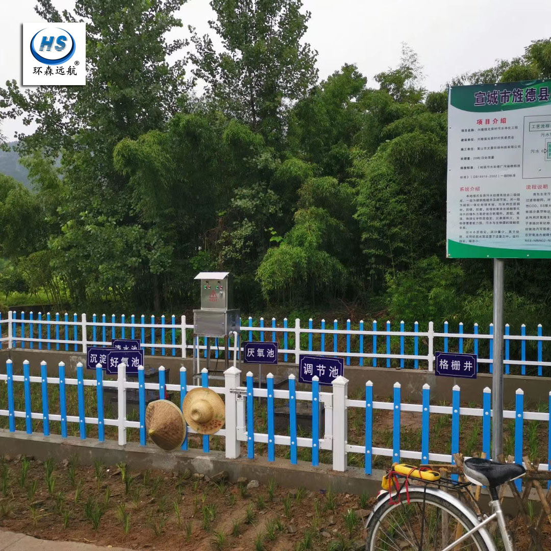 河北省唐山市地埋式一体化污水处理设备 一体化污水设备