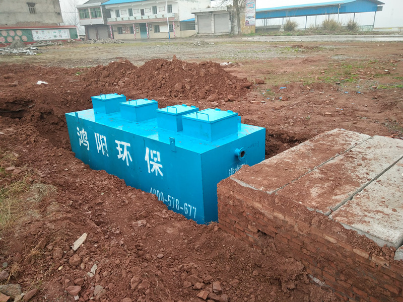 wsz-6潍坊鸿阳环保一体化污水处理设备效果稳定