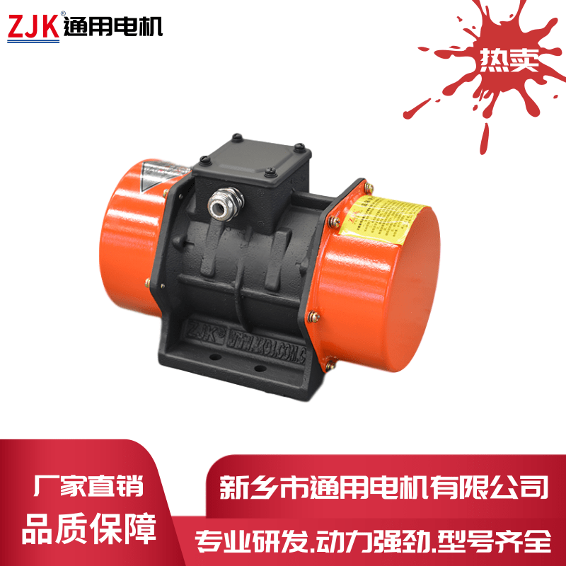 通用厂家供应ZJK振动电机-微型振动电机型号