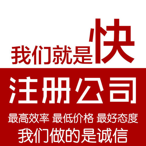 注册中国香港公司，办理中国香港企业年审，公证材料、中国香港企业注册流程