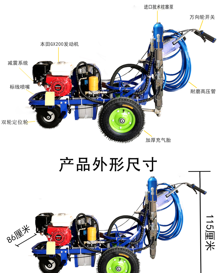 鷹潭手推式道路劃線機