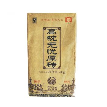 大益901 高枕**厚砖行情-广州茶有益茶业